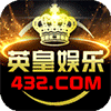 英皇娱乐